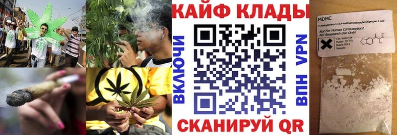 Где продают наркотики Чёрмоз Псилоцибиновые грибы  Альфа ПВП  Мефедрон  ГАШ  АМФ  МАРИХУАНА  Кокаин 