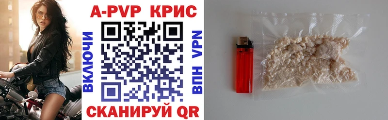 как найти   дарк нет как зайти  Alpha-PVP крисы CK  Чёрмоз  блэк спрут  