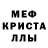 Альфа ПВП Соль LadyMystery1234