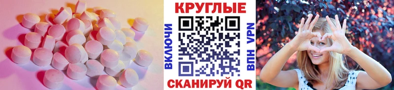 закладка  Чёрмоз  Экстази DUBAI 