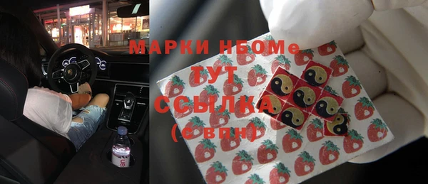 MESCALINE Ступино