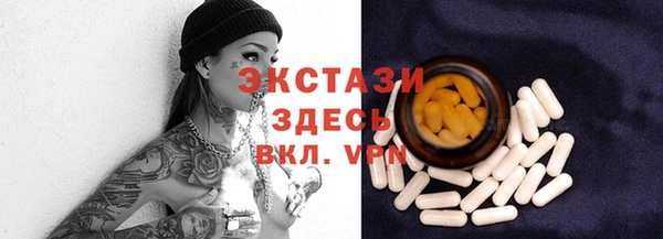 apvp Верхний Тагил
