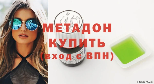 амф Верея