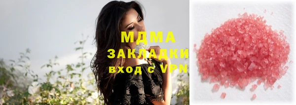 apvp Верхний Тагил