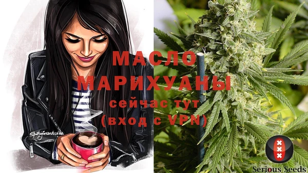 гашишное масло Верхнеуральск