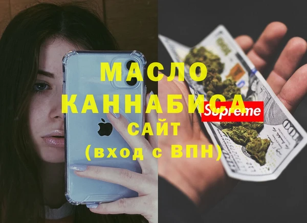 гашишное масло Верхнеуральск