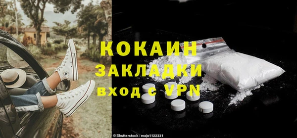 apvp Верхний Тагил