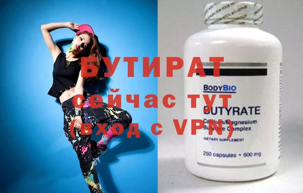 амф Верея