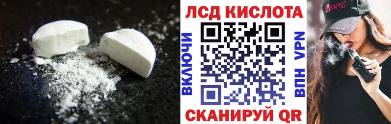 omg как войти  Чёрмоз  ЛСД экстази кислота  где купить наркотик 
