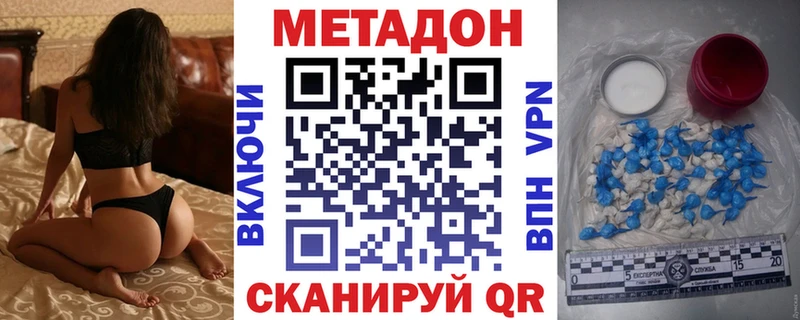 купить   Чёрмоз  МЕТАДОН белоснежный 