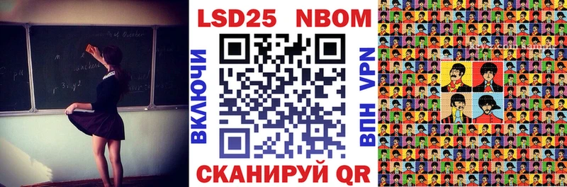 Наркотические марки 1500мкг  как найти закладки  Чёрмоз 